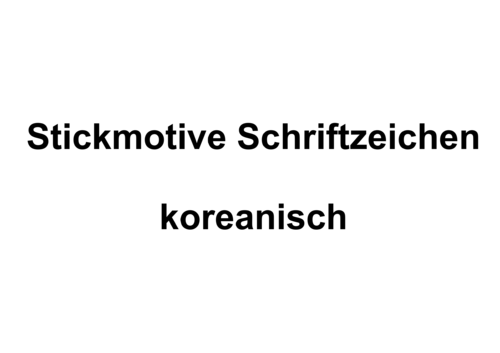 Stickmotive Schriftzeichen - koreanisch